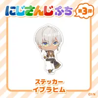 Ibrahim - Stickers - NIJISANJI Petit - Nijisanji