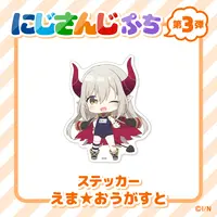 Emma★August - Stickers - NIJISANJI Petit - Nijisanji