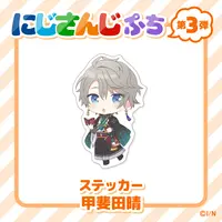 Kaida Haru - Stickers - NIJISANJI Petit - Nijisanji