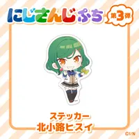 Kitakoji Hisui - Stickers - NIJISANJI Petit - Nijisanji