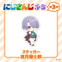 Genzuki Tojiro - Stickers - NIJISANJI Petit - Nijisanji