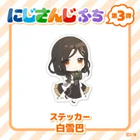 Shirayuki Tomoe - Stickers - NIJISANJI Petit - Nijisanji