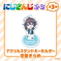 Sorahoshi Kirame - NIJISANJI Petit - Acrylic stand - Nijisanji