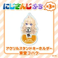 Todo Kohaku - NIJISANJI Petit - Acrylic stand - Nijisanji