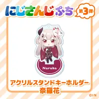 Naraka - NIJISANJI Petit - Acrylic stand - Nijisanji
