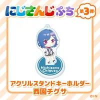 Nishizono Chigusa - NIJISANJI Petit - Acrylic stand - Nijisanji