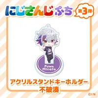 Fuwa Minato - NIJISANJI Petit - Acrylic stand - Nijisanji