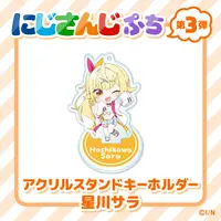 Hoshikawa Sara - NIJISANJI Petit - Acrylic stand - Nijisanji