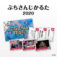 Nijisanji - Board Game - NIJISANJI Petit