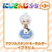 Ibrahim - NIJISANJI Petit - Acrylic stand - Nijisanji