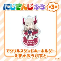 Emma★August - NIJISANJI Petit - Acrylic stand - Nijisanji