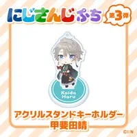 Kaida Haru - NIJISANJI Petit - Acrylic stand - Nijisanji