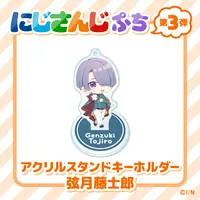 Genzuki Tojiro - NIJISANJI Petit - Acrylic stand - Nijisanji