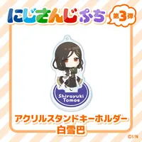 Shirayuki Tomoe - NIJISANJI Petit - Acrylic stand - Nijisanji