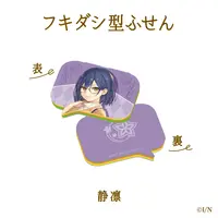 Shizuka Rin - Bookmark - Nijisanji Dokusho no Aki Goods - Nijisanji