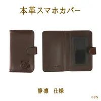 Shizuka Rin - Smartphone Cover - Nijisanji Dokusho no Aki Goods - Nijisanji