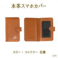 Eli Conifer - Smartphone Cover - Nijisanji Dokusho no Aki Goods - Nijisanji