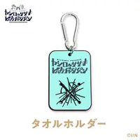 Yashiro Kizuku & Sasaki Saku - Key Chain - Nijisanji