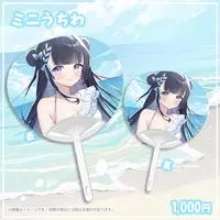 Yukihira Erina - Paper fan - VTuber