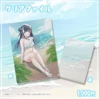 Yukihira Erina - Stationery - Plastic Folder - VTuber