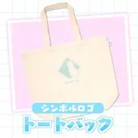 Awayuki Yuri - Bag - VTuber