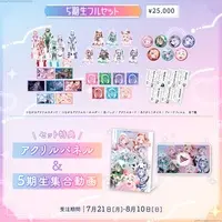 FIRST STAGE PRODUCTION - Complete Set - Key Chain - Badge - Character Card - Acrylic Art Plate - Acrylic Key Chain - Acrylic stand