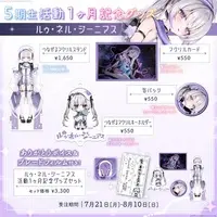 Ruunell Genius - Complete Set - Badge - Key Chain - Character Card - Acrylic stand - Acrylic Key Chain - FIRST STAGE PRODUCTION