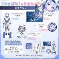 Namiyoi Kanade - Complete Set - Badge - Key Chain - Character Card - Acrylic stand - Acrylic Key Chain - FIRST STAGE PRODUCTION