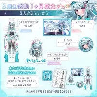 Endoluphy☆ミ - Complete Set - Badge - Key Chain - Character Card - Acrylic stand - Acrylic Key Chain - FIRST STAGE PRODUCTION