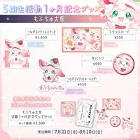 Colonel Mofuchu - Acrylic stand - FIRST STAGE PRODUCTION