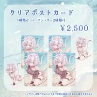 Shinomiya Uka - Postcard - VTuber Size-100mm