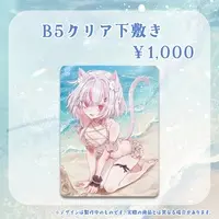 Shinomiya Uka - Plastic Sheet - VTuber