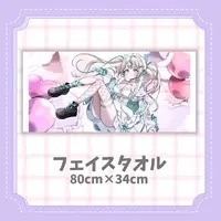 Nemuta Ina - Towels - VTuber