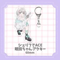 Nemuta Ina - Acrylic Key Chain - Key Chain - VTuber