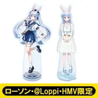 Usada Pekora - Acrylic stand - hololive