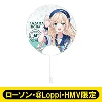 Kazama Iroha - Paper fan - hololive