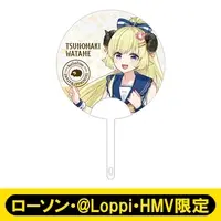 Tsunomaki Watame - Paper fan - hololive