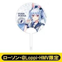 Usada Pekora - Paper fan - hololive