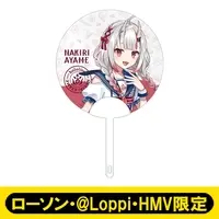 Nakiri Ayame - Paper fan - hololive