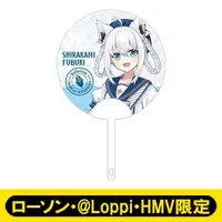 Shirakami Fubuki - Paper fan - hololive