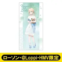 Kazama Iroha - Towels - hololive