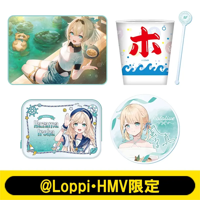 Kazama Iroha - Cocktail Stirrer - Tumbler, Glass - Tableware - Coaster - Pouch - Blanket - hololive