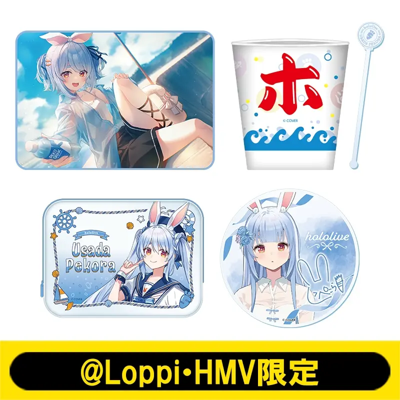 Usada Pekora - Cocktail Stirrer - Tumbler, Glass - Tableware - Coaster - Pouch - Blanket - hololive