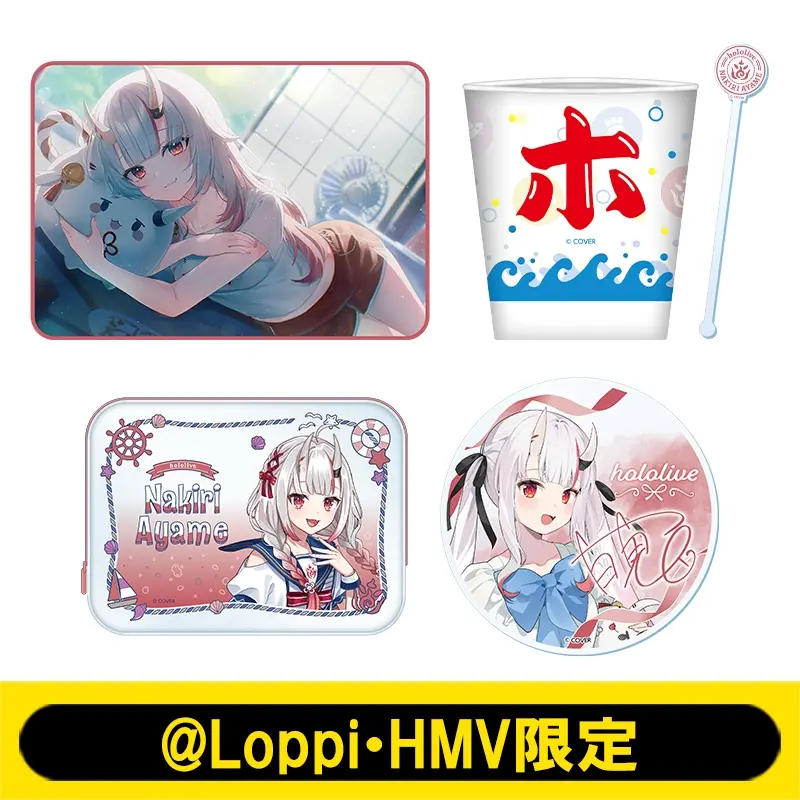 Nakiri Ayame - Cocktail Stirrer - Tumbler, Glass - Tableware - Coaster - Pouch - Blanket - hololive
