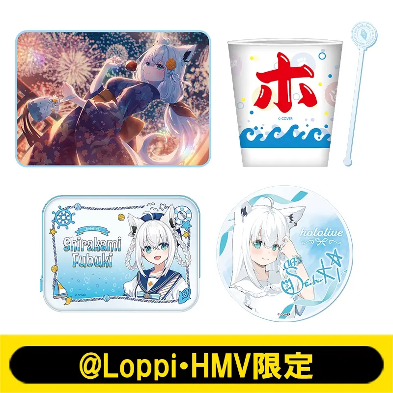 Shirakami Fubuki - Cocktail Stirrer - Tumbler, Glass - Tableware - Coaster - Pouch - Blanket - hololive