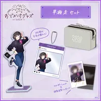 Hayase Sou - Character Card - Pouch - Acrylic stand - Key Chain - Acrylic Key Chain - Nijisanji