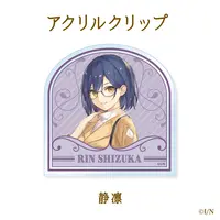 Shizuka Rin - Nijisanji Dokusho no Aki Goods - Clip - Nijisanji