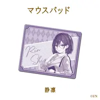 Shizuka Rin - Nijisanji Dokusho no Aki Goods - Mouse Pad - Nijisanji