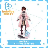 Roboco-san - Acrylic stand - hololive closet - hololive