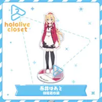 Akai Haato - Acrylic stand - hololive closet - hololive